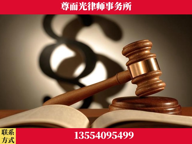 衡山-离婚财产分割律师