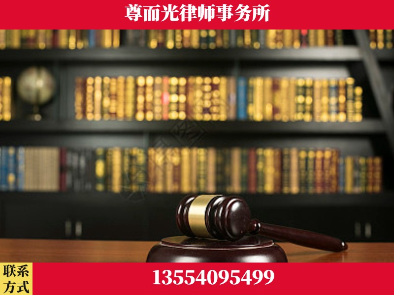 衡山-工伤认定律师