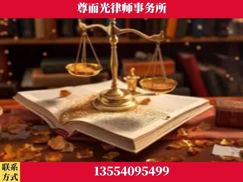 衡山-刑事诉讼律师