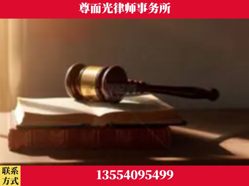 衡山-刑事辩护律师