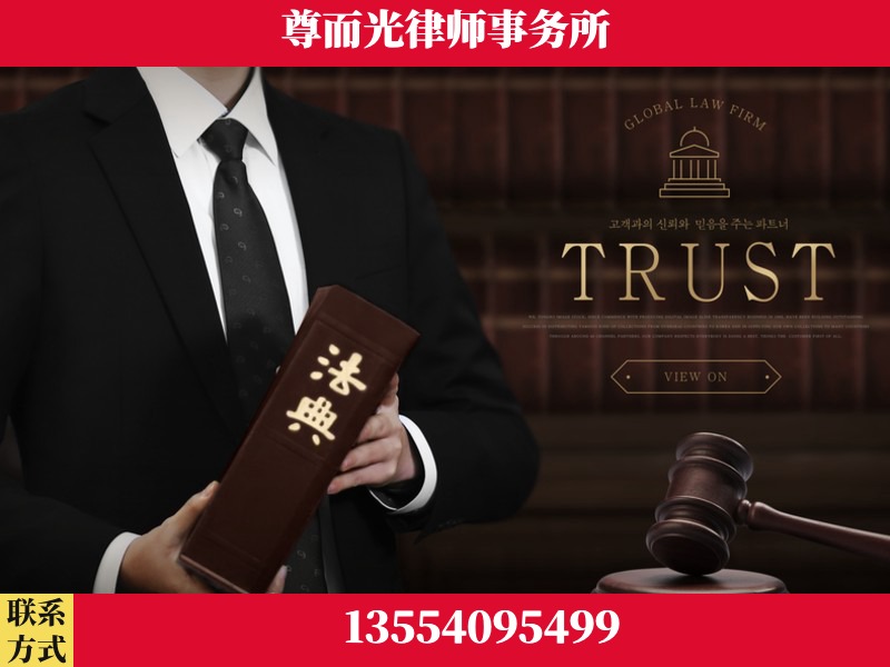 衡山-劳动仲裁律师