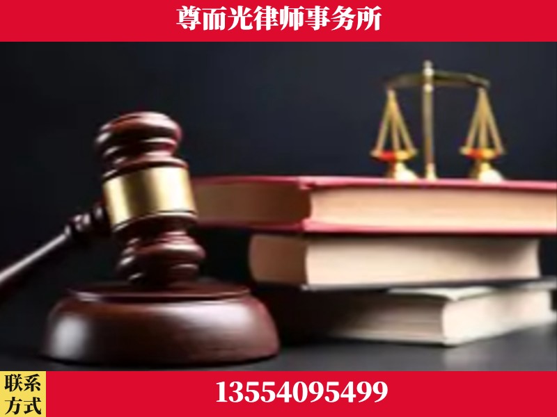 衡山-刑事案件律师