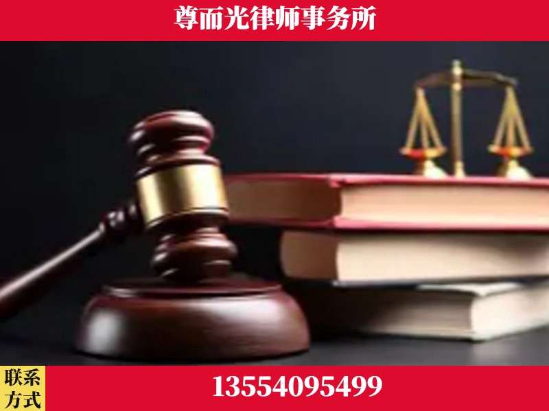 衡山-刑事律师